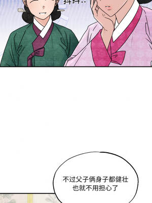 狂眼 90-91话_90_08_cakt