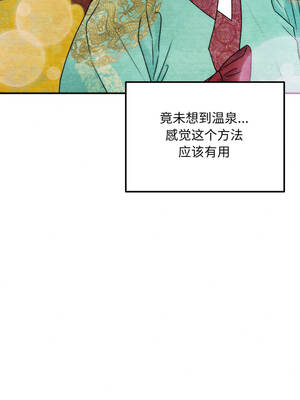 狂眼 90-91话_90_11_cukv