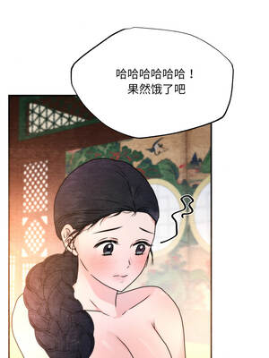 狂眼 90-91话_91_02_nkat