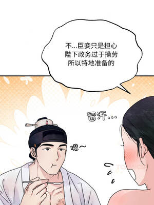 狂眼 90-91话_91_04_yarh