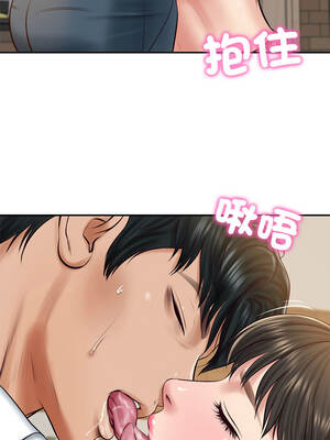 財閥家的女婿 57-58話_57_02_eage