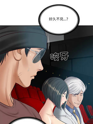 財閥家的女婿 57-58話_57_12_irwx