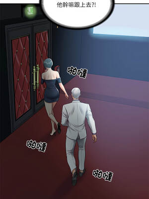 財閥家的女婿 57-58話_57_14_epil