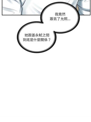 財閥家的女婿 57-58話_58_04_uacs