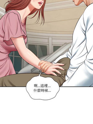 財閥家的女婿 57-58話_58_05_bkmb