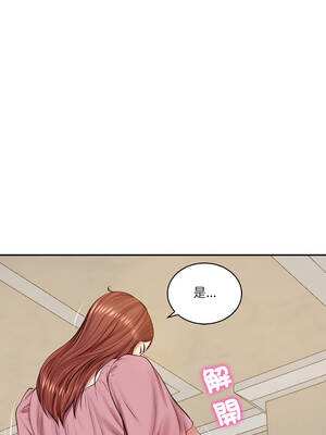 財閥家的女婿 57-58話_58_06_ovvy