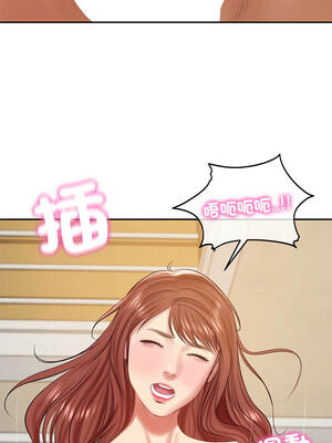 財閥家的女婿 57-58話_58_09_qjiw