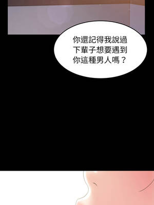 轉生成為紈絝少爺 40話[完結]_40_14_uegd