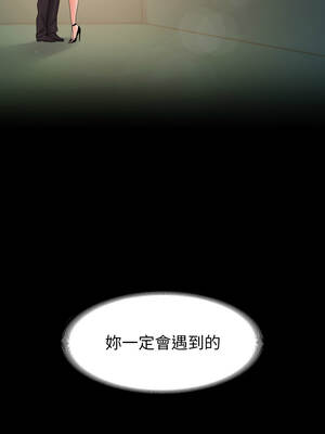 轉生成為紈絝少爺 40話[完結]_40_15_fdkt