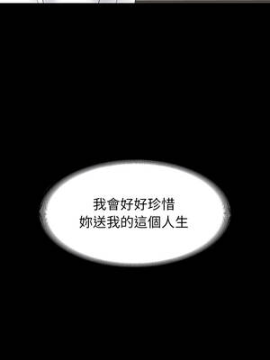 轉生成為紈絝少爺 40話[完結]_40_16_awrd