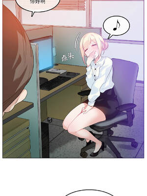 无与伦比的日常 32-33話_32_1_cghw