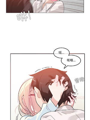 无与伦比的日常 32-33話_32_5_hqcg