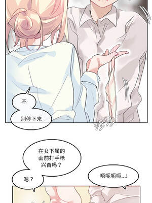 无与伦比的日常 32-33話_32_7_ldec