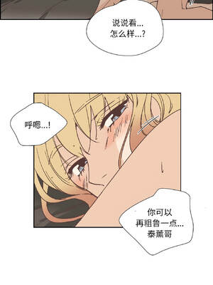 纯洁之罪 31-32話_31_4_kjqu