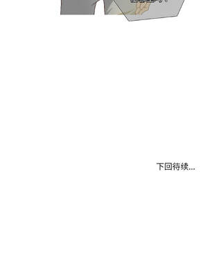 纯洁之罪 31-32話_31_8_lfyw