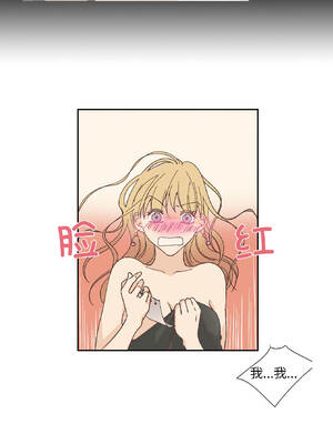 纯洁之罪 31-32話_32_1_kvnj