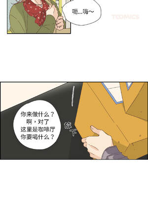 纯洁之罪 31-32話_32_2_vbqh