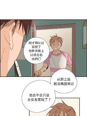 纯洁之罪 31-32話_32_4_raph