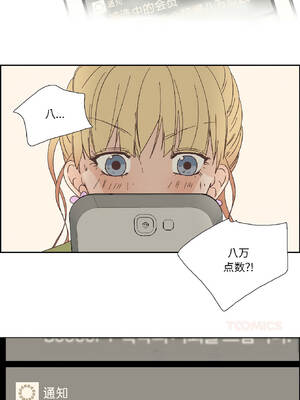 纯洁之罪 31-32話_32_7_dukq