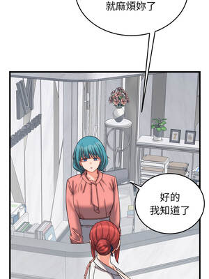 少爺的替身 29-30話_29_01_adax