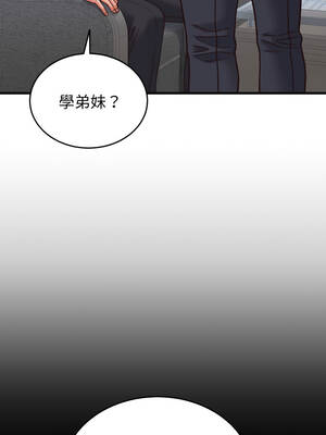 少爺的替身 29-30話_29_03_smjk