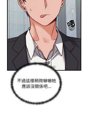 少爺的替身 29-30話_29_05_jhbx