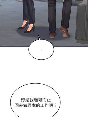 少爺的替身 29-30話_29_08_ifim