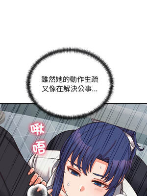 少爺的替身 29-30話_29_14_mglq