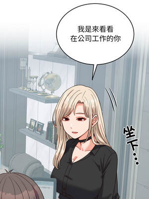 少爺的替身 29-30話_30_01_vdko