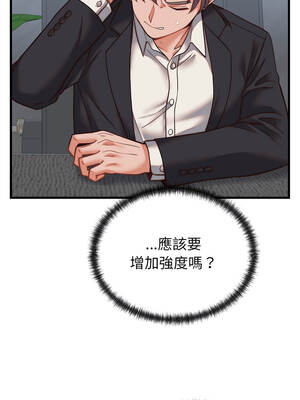 少爺的替身 29-30話_30_08_lsxr