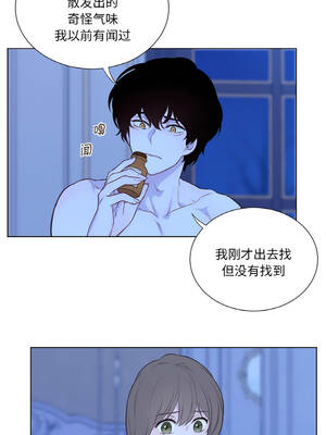 吉赛儿之血 28-29話_28_07_fmhd