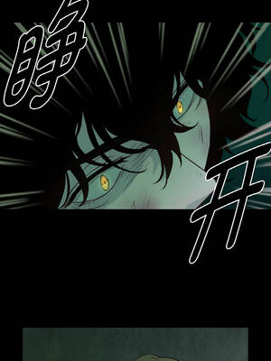 吉赛儿之血 28-29話_28_08_pfvk