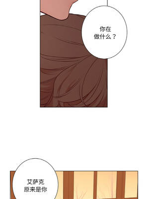 吉赛儿之血 28-29話_29_06_insr