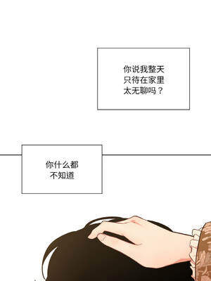 吉赛儿之血 28-29話_29_07_vtuk