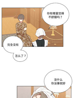 吉赛儿之血 28-29話_29_08_hdoq