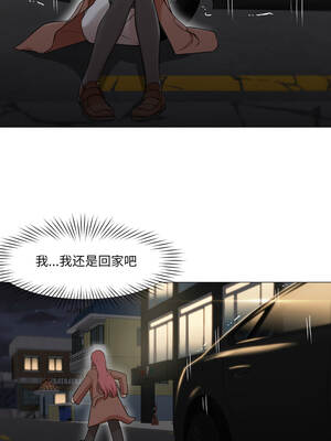 换身恋人 23-24話_23_2_haim