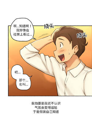 难以置信的故事！ 20-21話_21_04_xbda