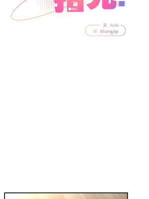 硬也要拍完 17-18話_17_05_klqs