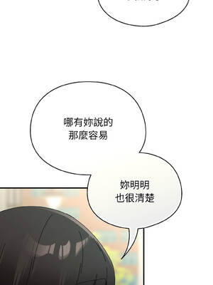 硬也要拍完 17-18話_17_10_tgyp