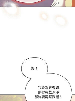 硬也要拍完 17-18話_17_12_oskv