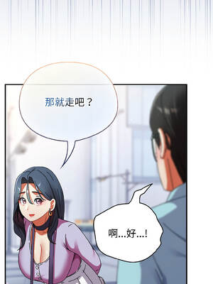 硬也要拍完 17-18話_18_13_hgjw