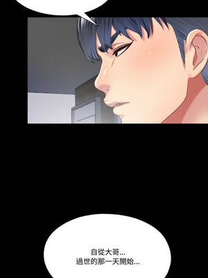 隱密的同居 13-14話_13_3_pxrs