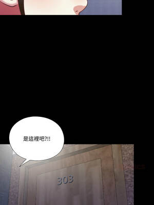 隱密的同居 13-14話_13_7_yqkl