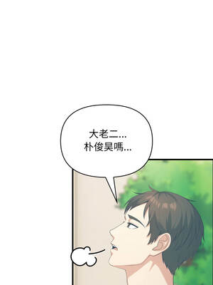 與人妻上司的夏日回憶 17-18話_17_01_shki