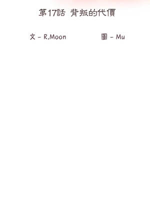 與人妻上司的夏日回憶 17-18話_17_03_oxsu