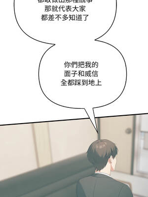 與人妻上司的夏日回憶 17-18話_17_10_knxb