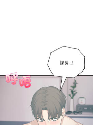 與人妻上司的夏日回憶 17-18話_18_09_dcyw