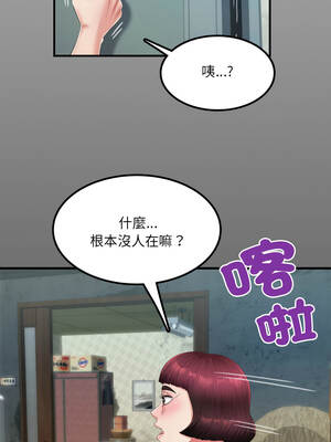 有她的小套房 11-12話_11_01_lpjh