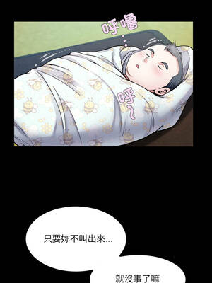 有她的小套房 11-12話_11_08_csia