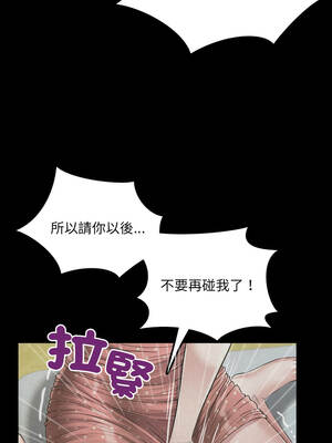 有她的小套房 11-12話_11_10_jbsw